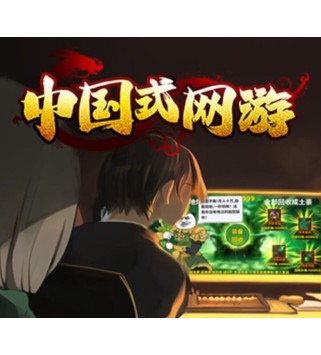 Chinese Online Game Steam Key GLOBAL